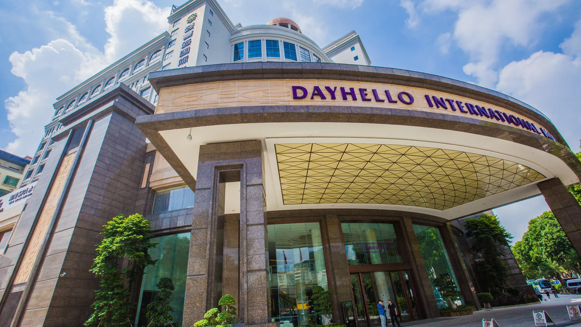 Dayhello International Hotel Shenzhen 5*,  China